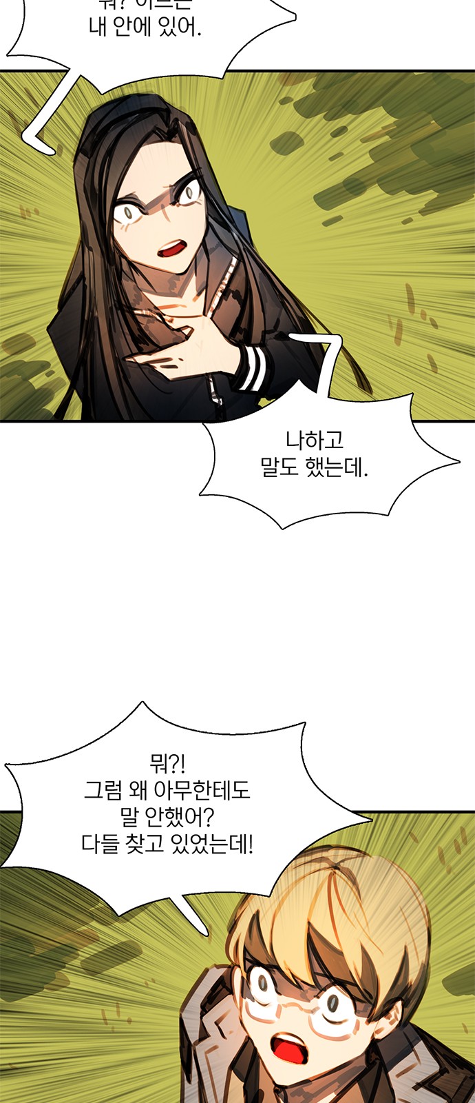 59 페이지