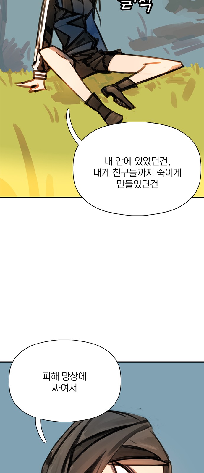 64 페이지