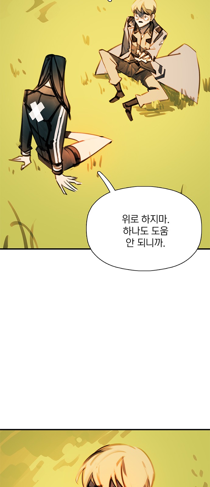 66 페이지