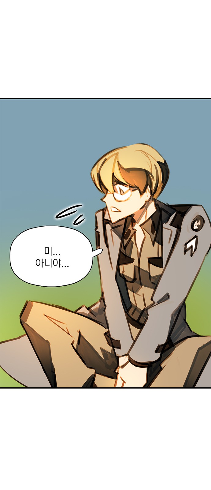 68 페이지
