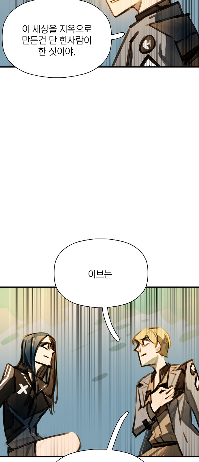72 페이지