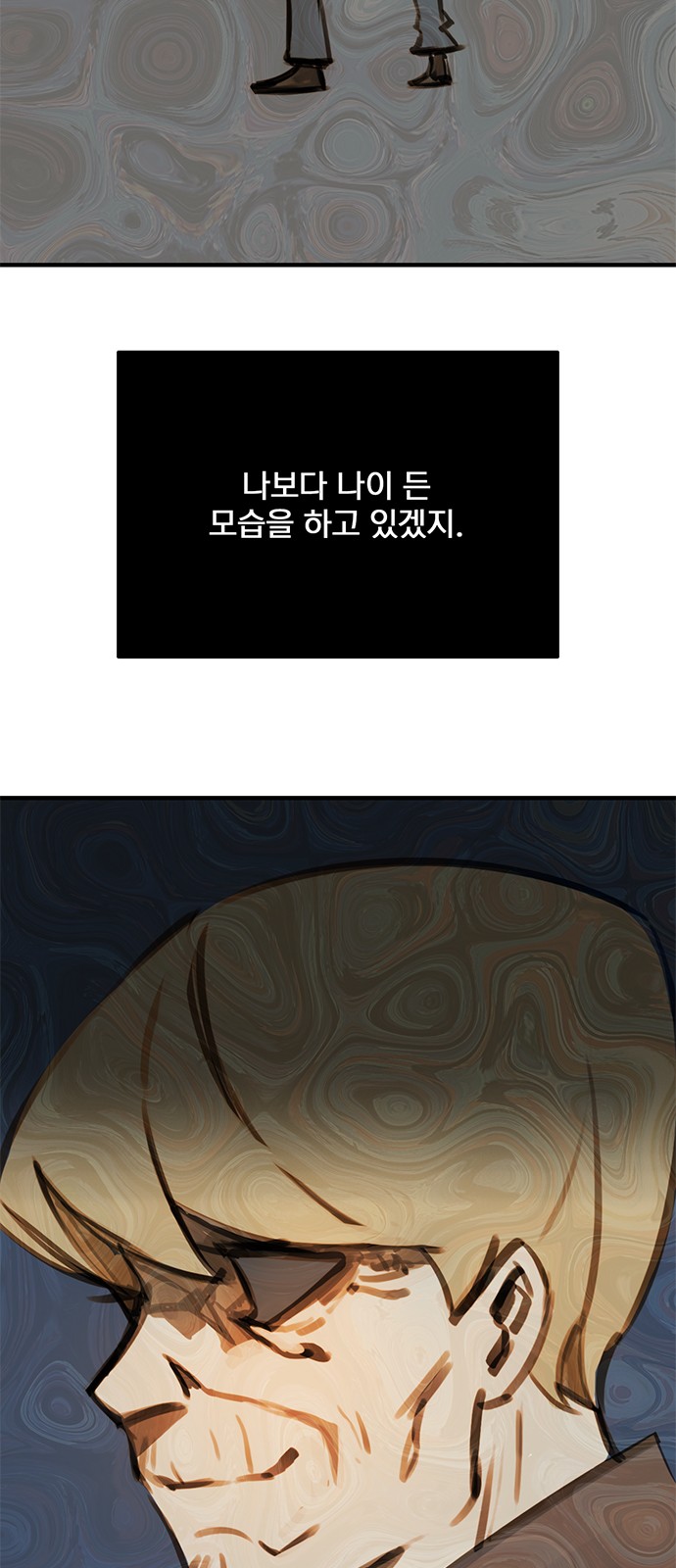 76 페이지