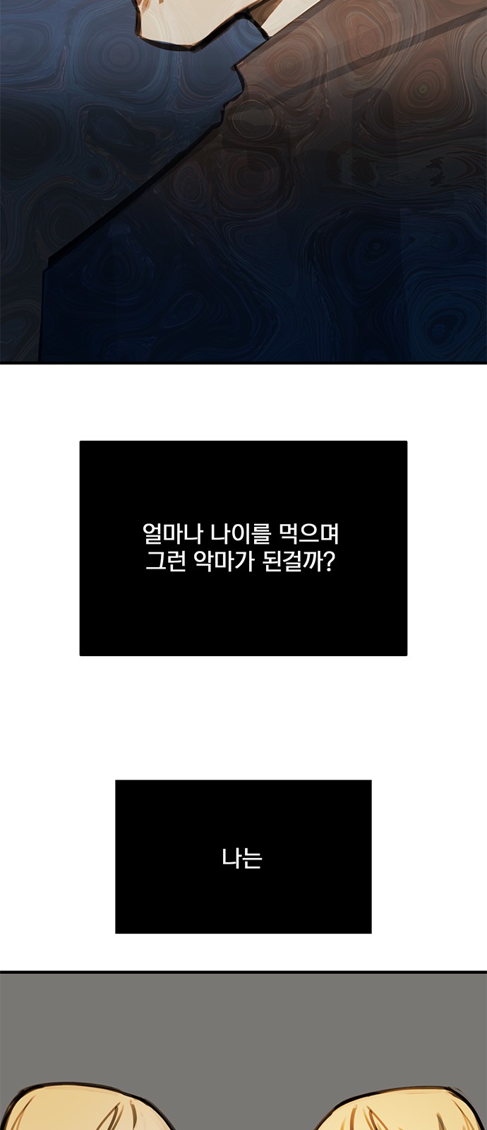 77 페이지