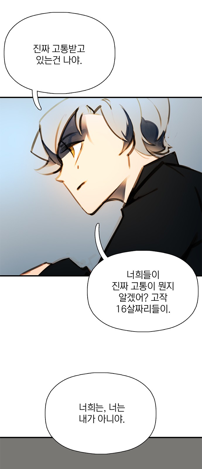 82 페이지