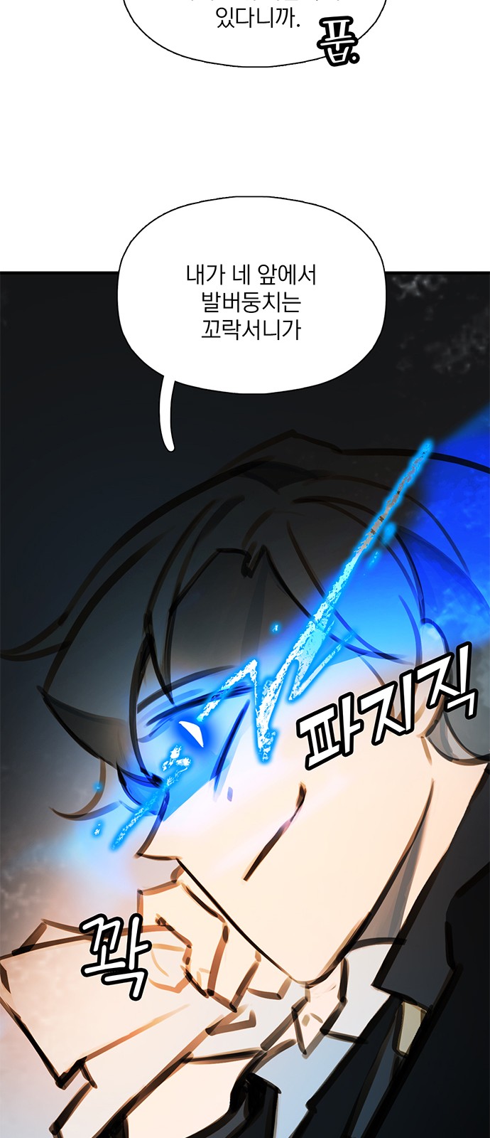 89 페이지