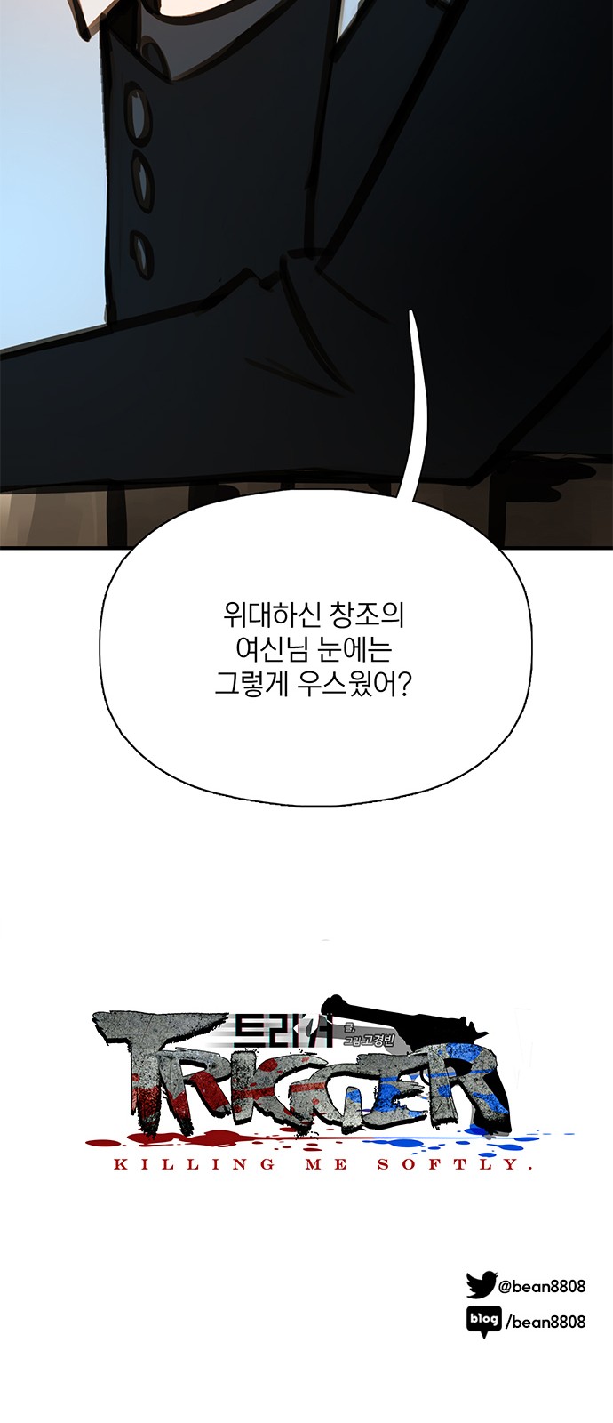 90 페이지