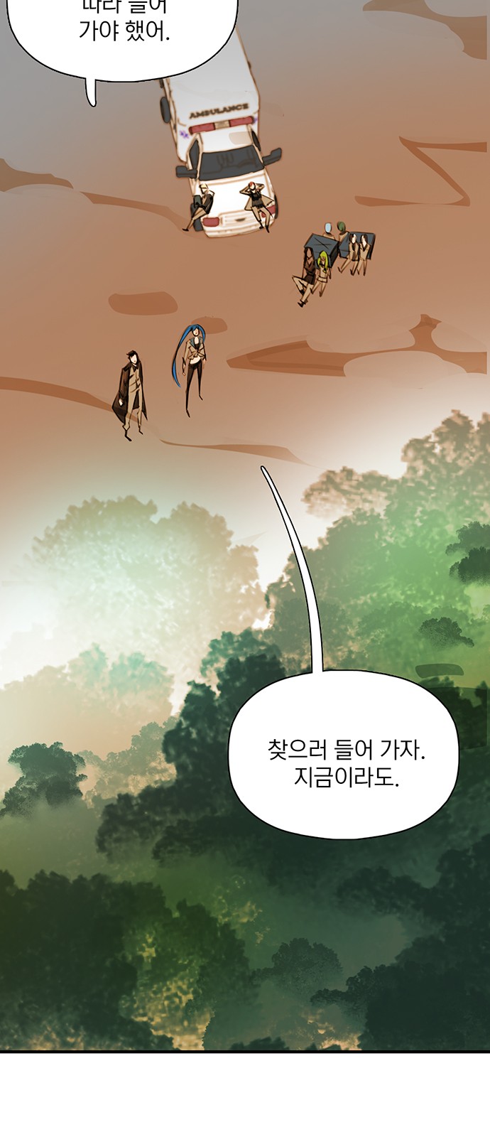 100 페이지