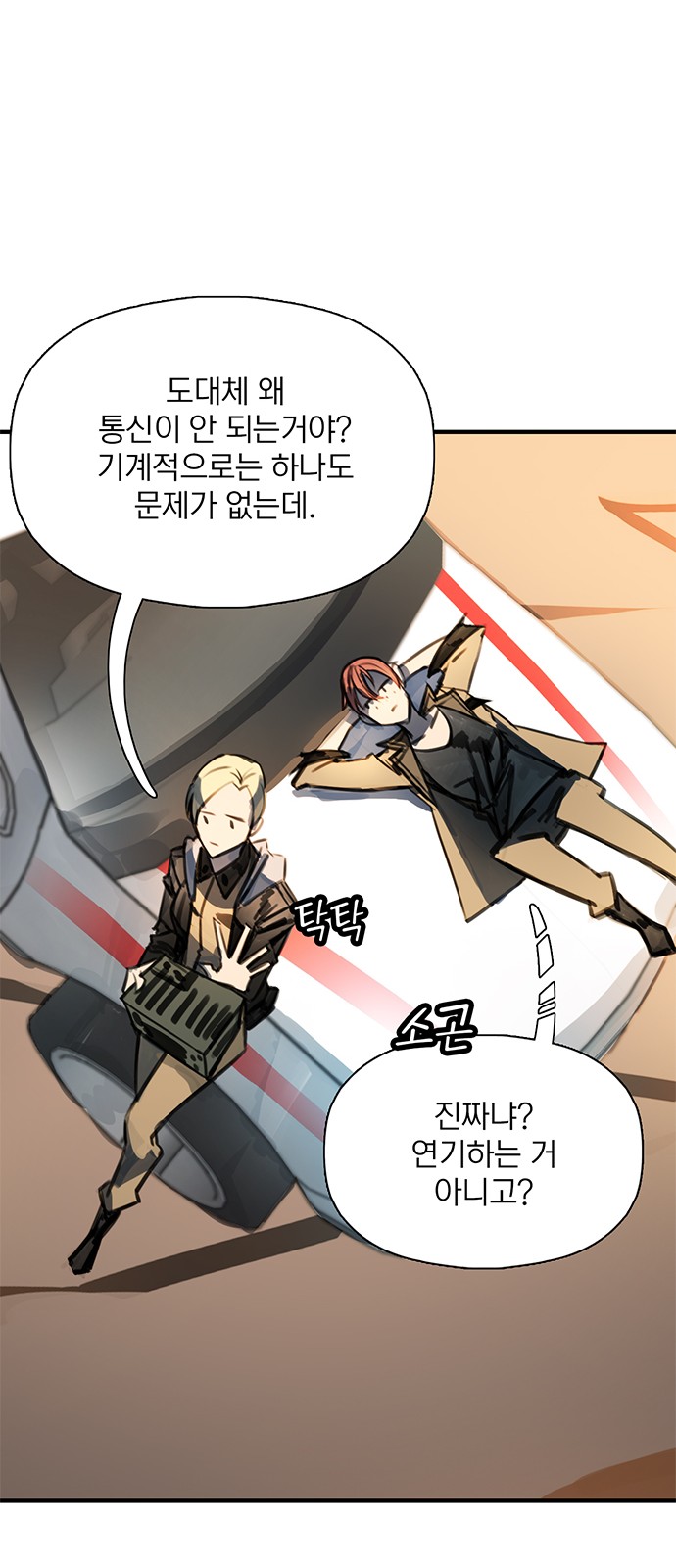 101 페이지