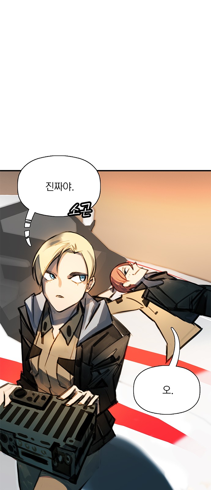 102 페이지