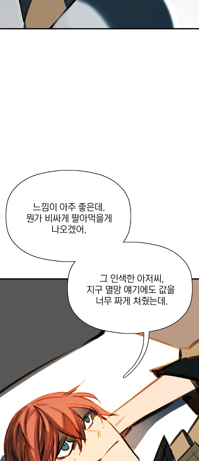 103 페이지