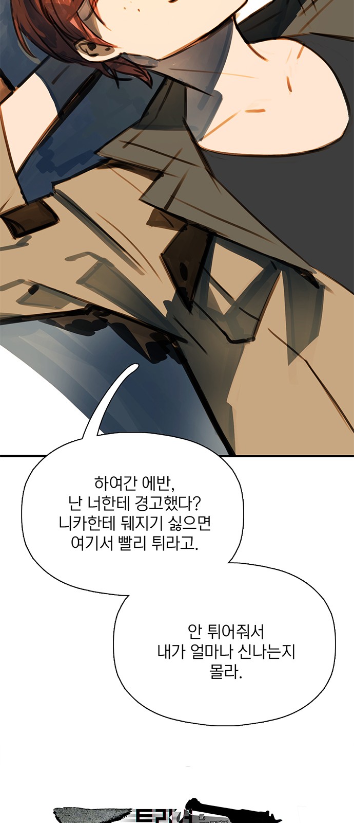 104 페이지