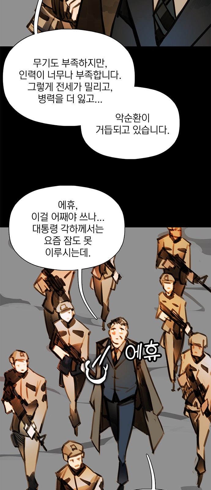 26 페이지