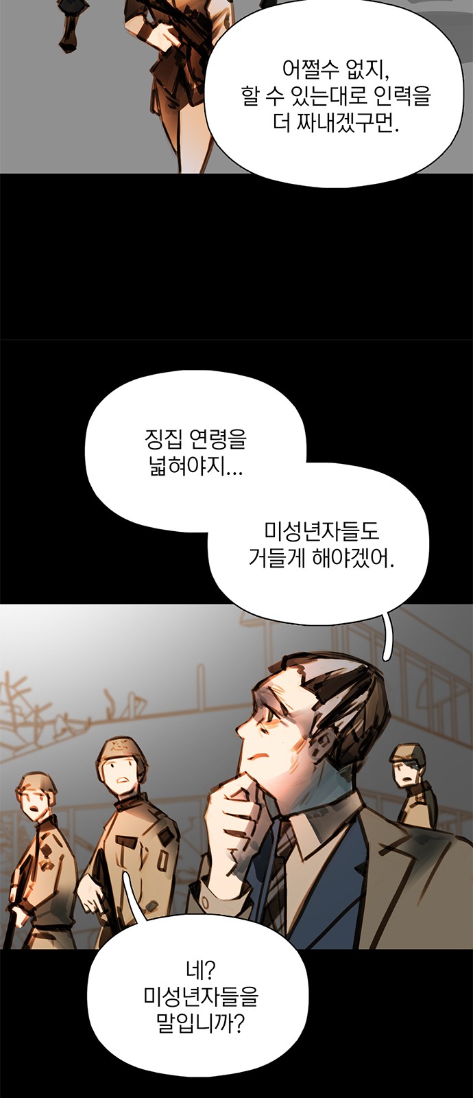 27 페이지