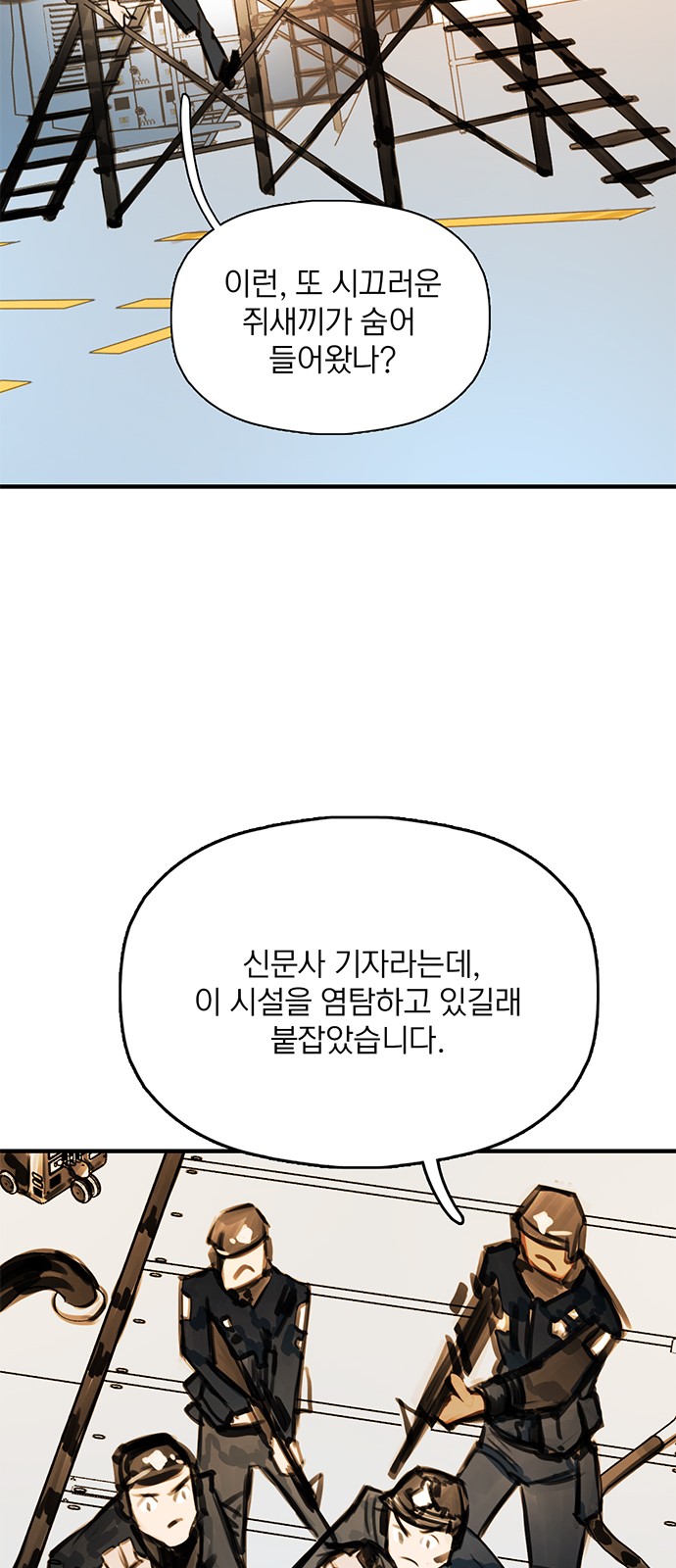 34 페이지