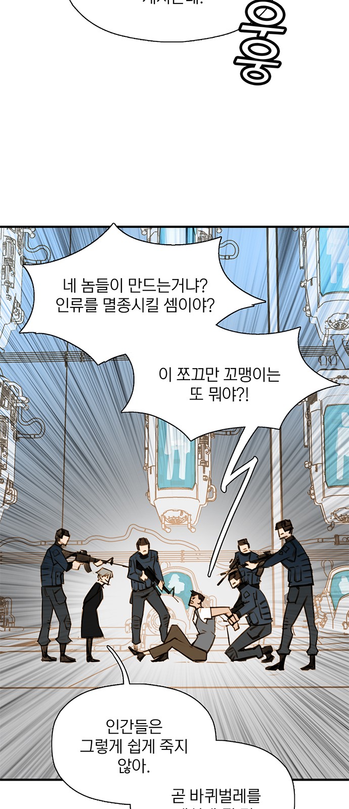 38 페이지
