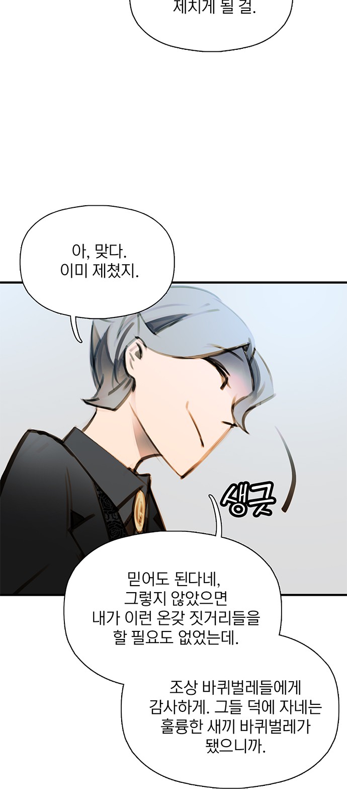 39 페이지