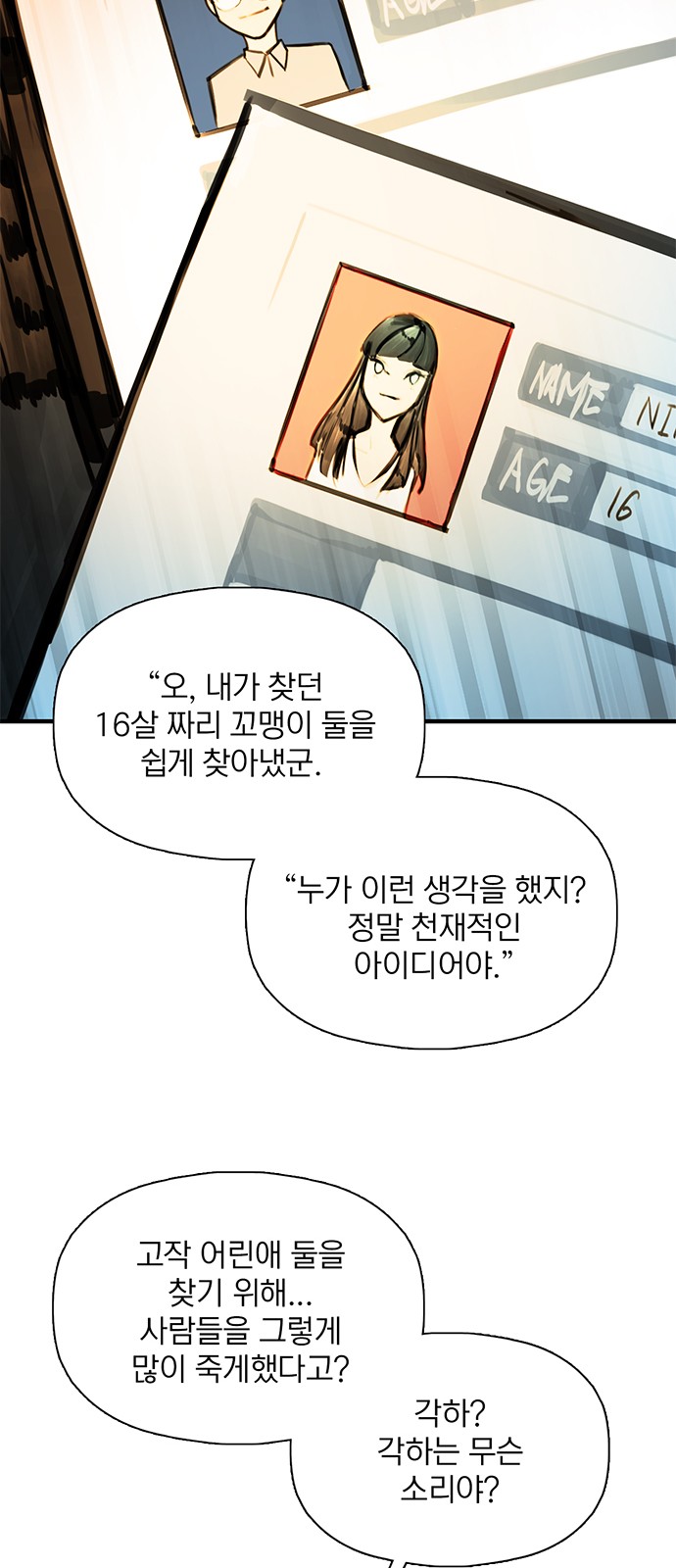 43 페이지