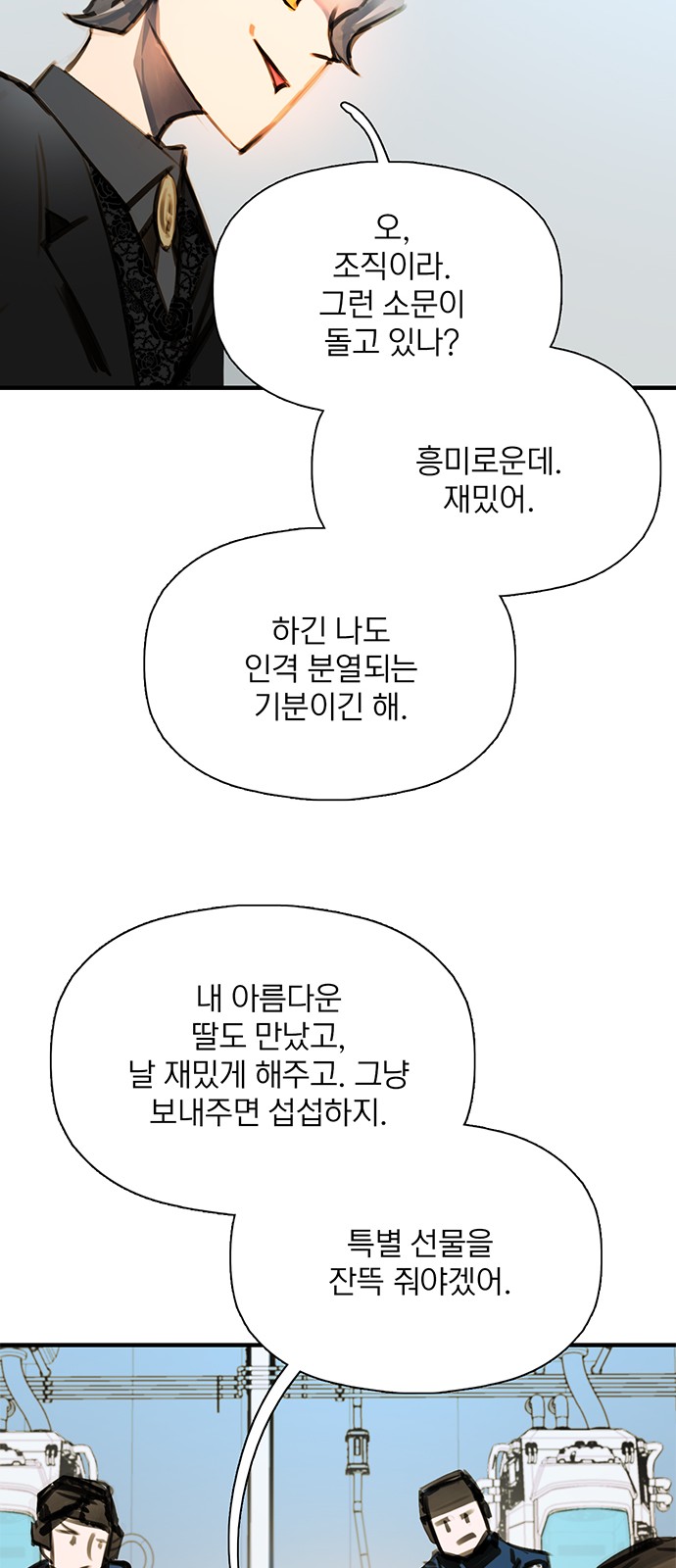 45 페이지