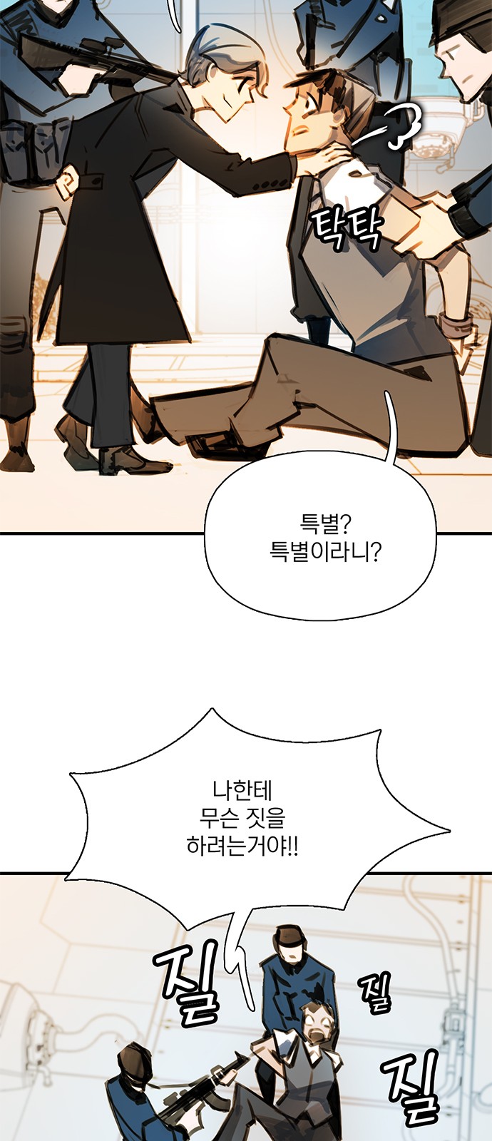 46 페이지
