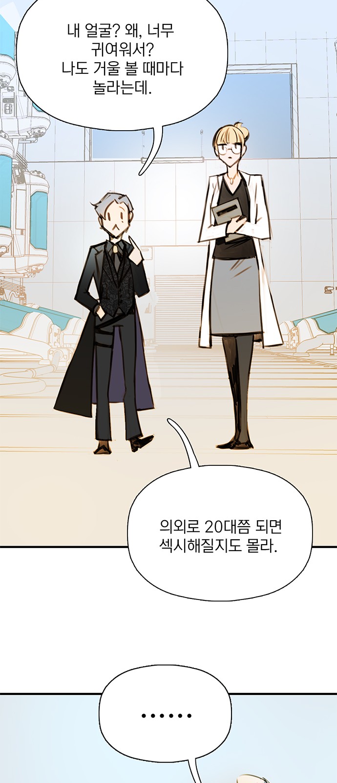49 페이지