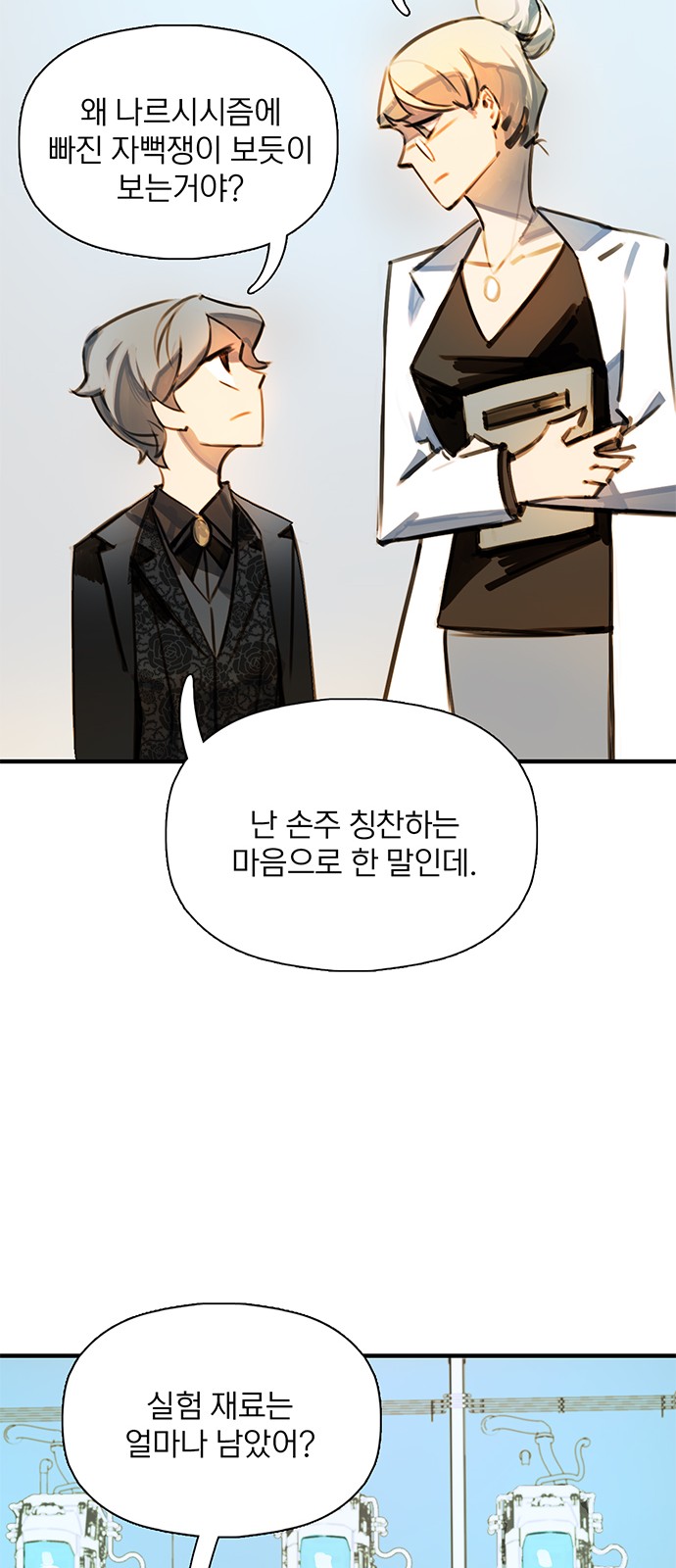 50 페이지