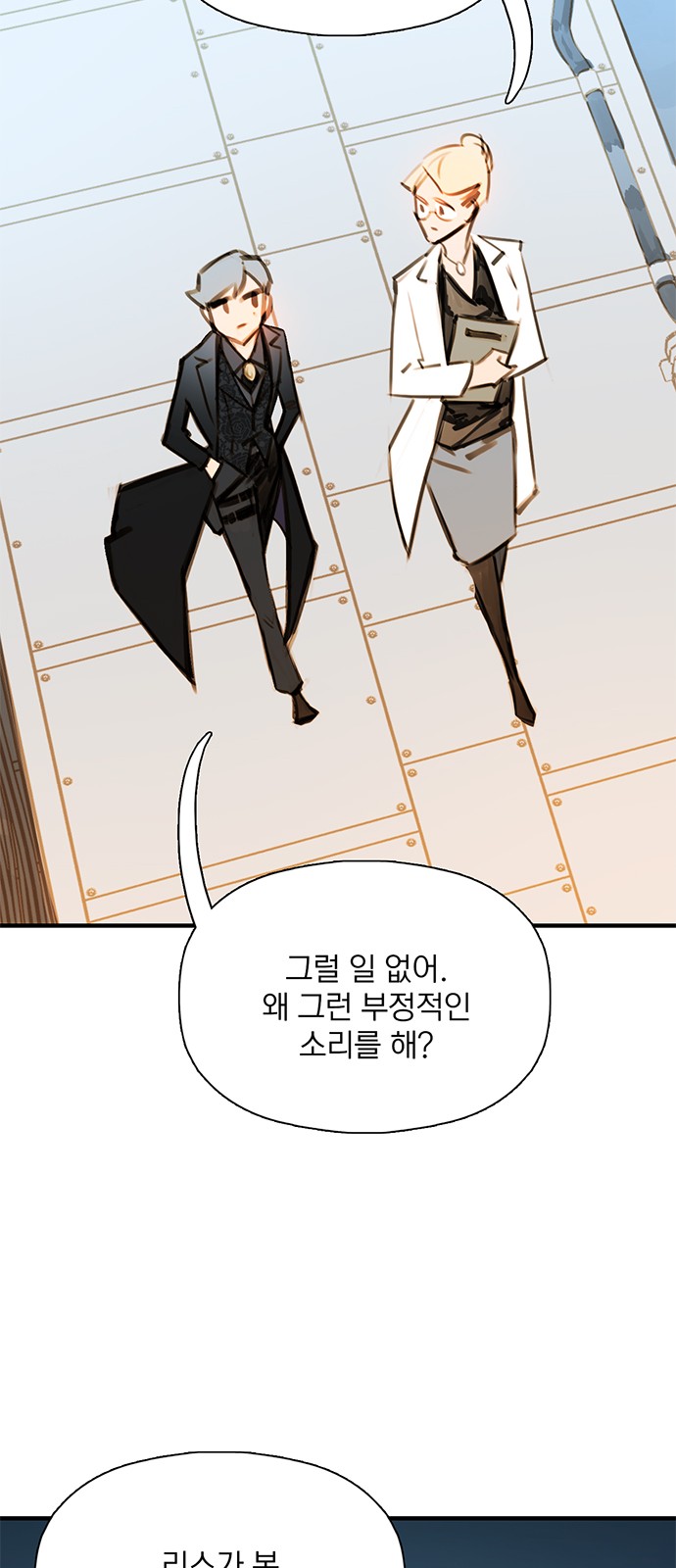 52 페이지