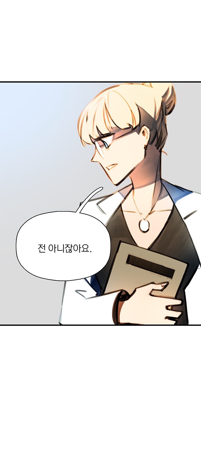 57 페이지