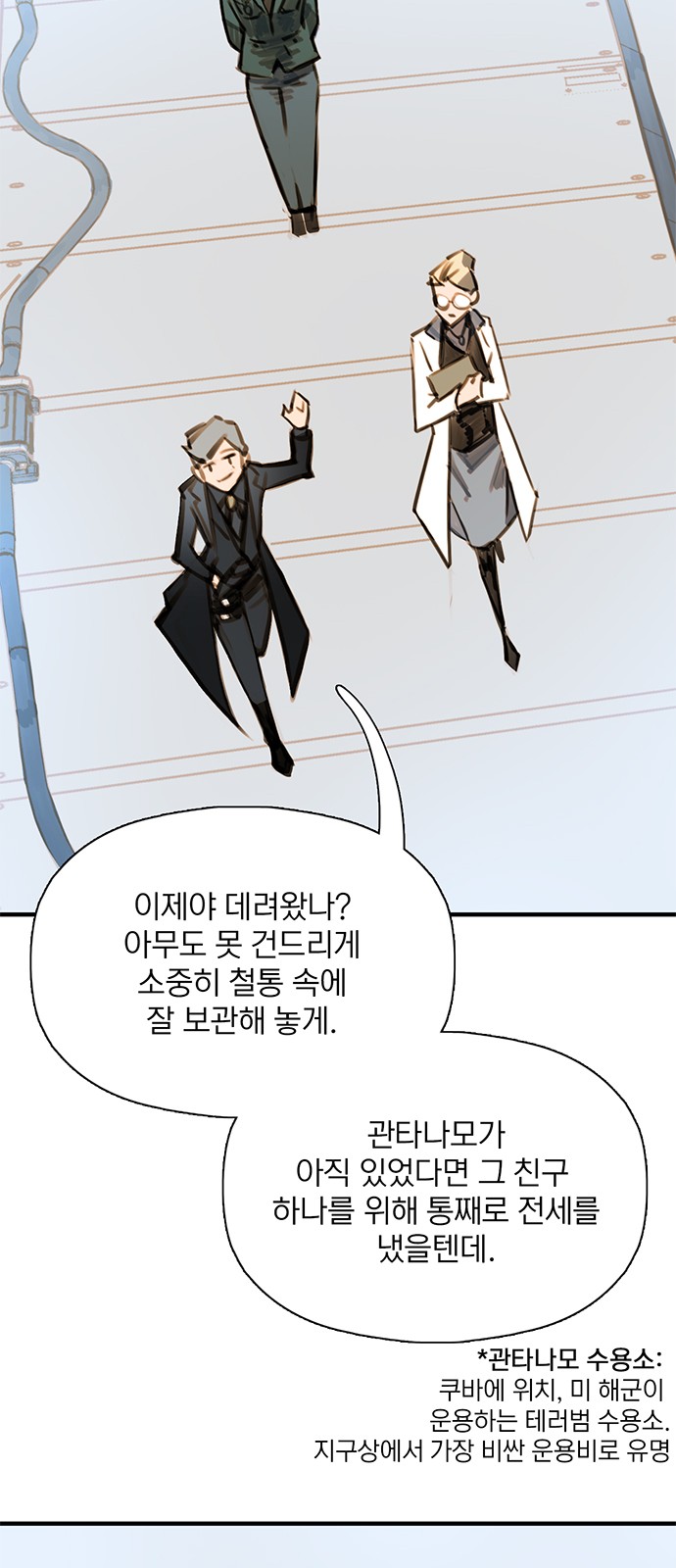 61 페이지