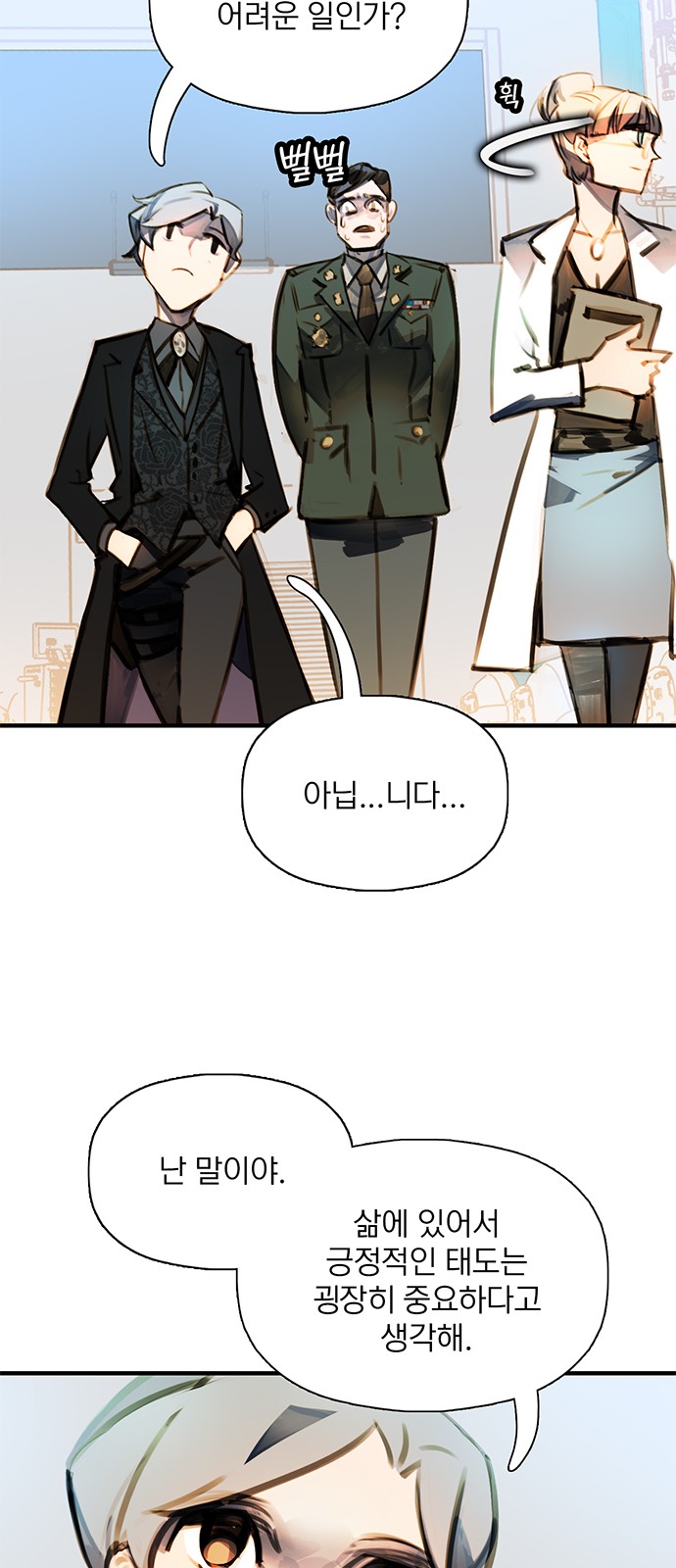 66 페이지