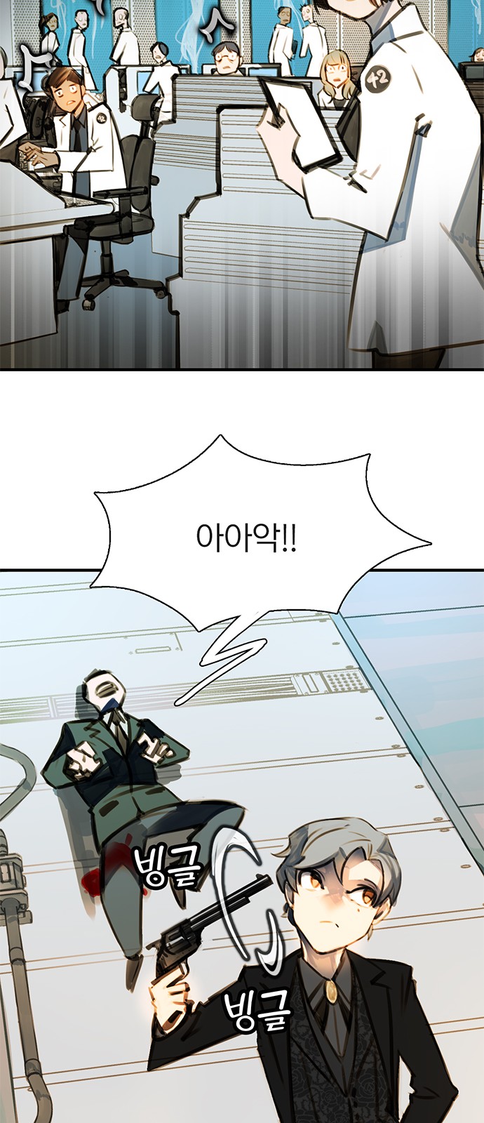 71 페이지