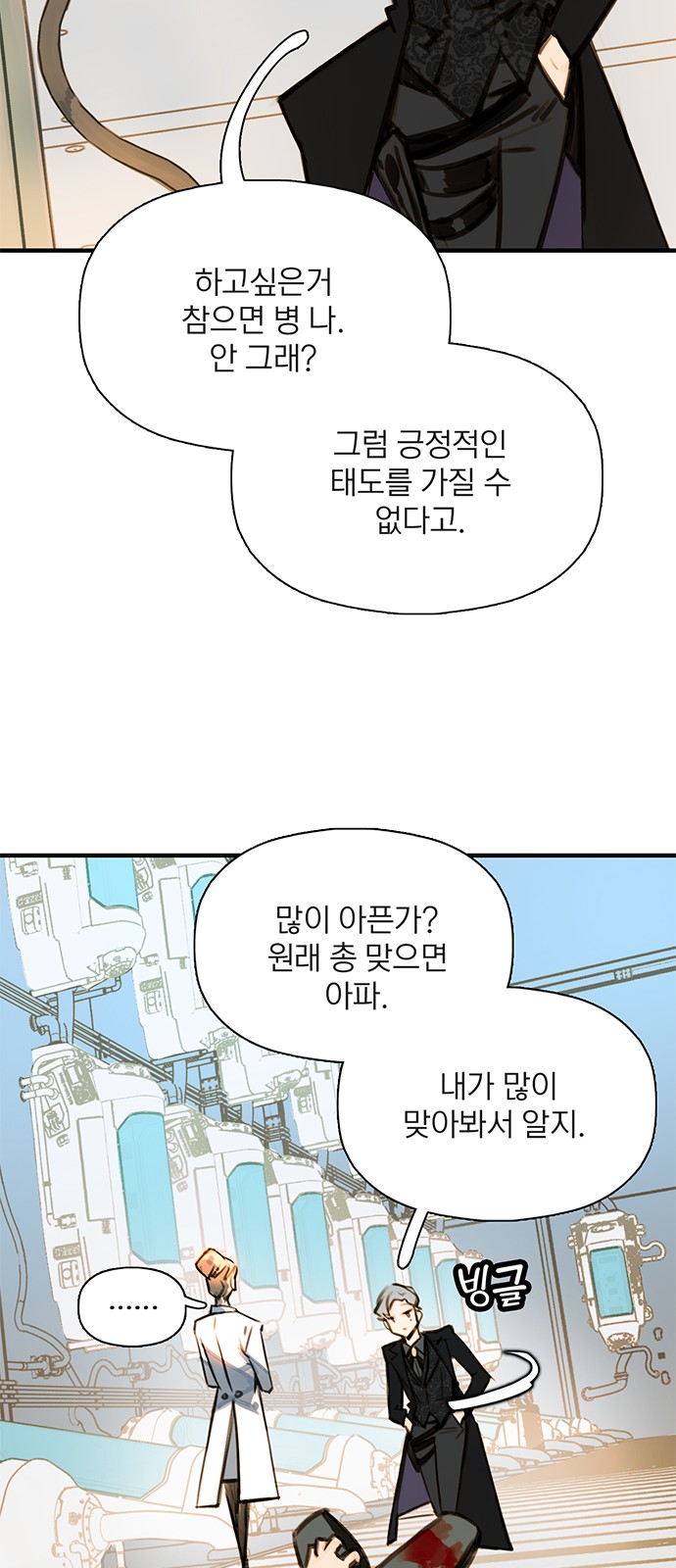 72 페이지