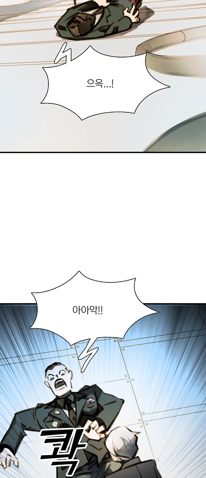 73 페이지
