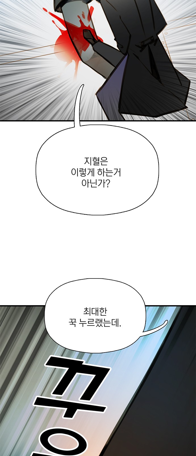 74 페이지