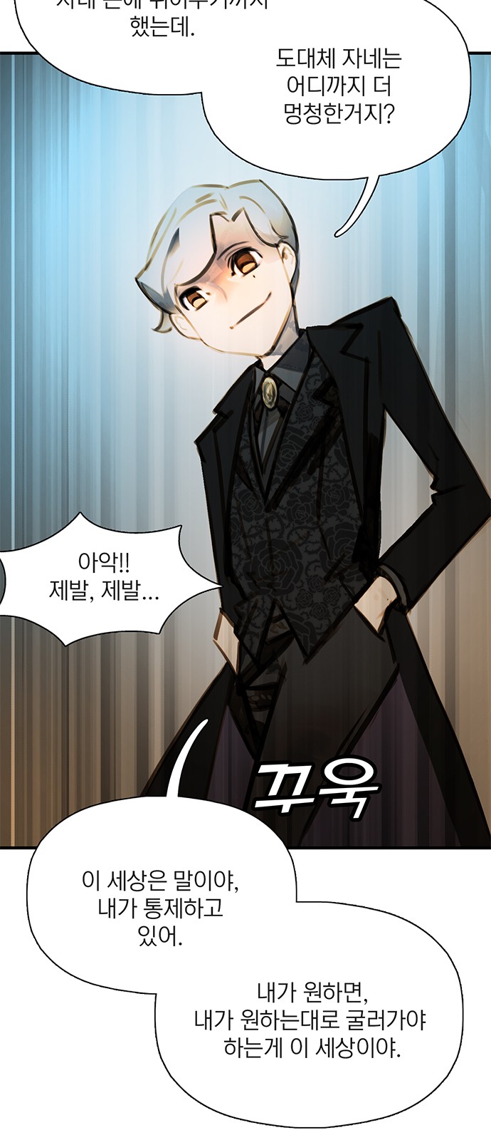 76 페이지