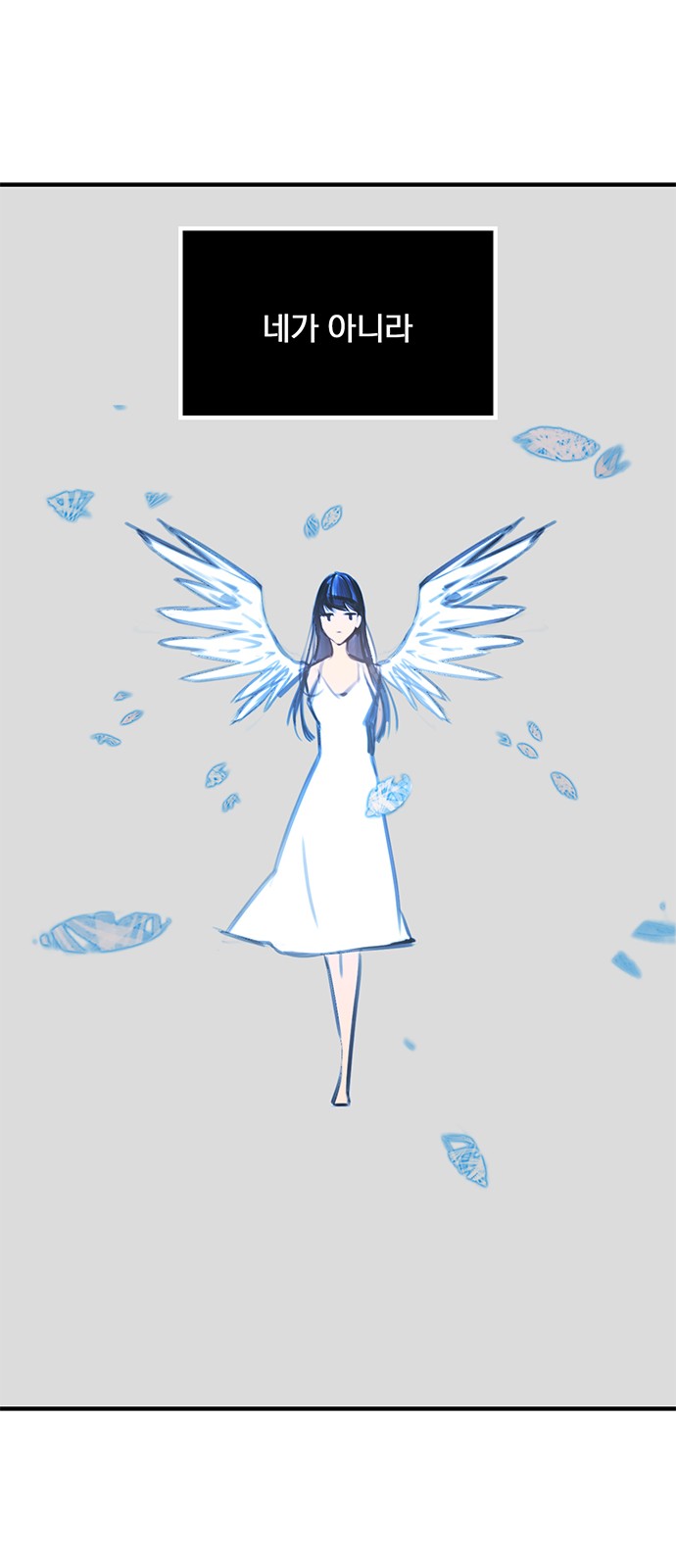 79 페이지