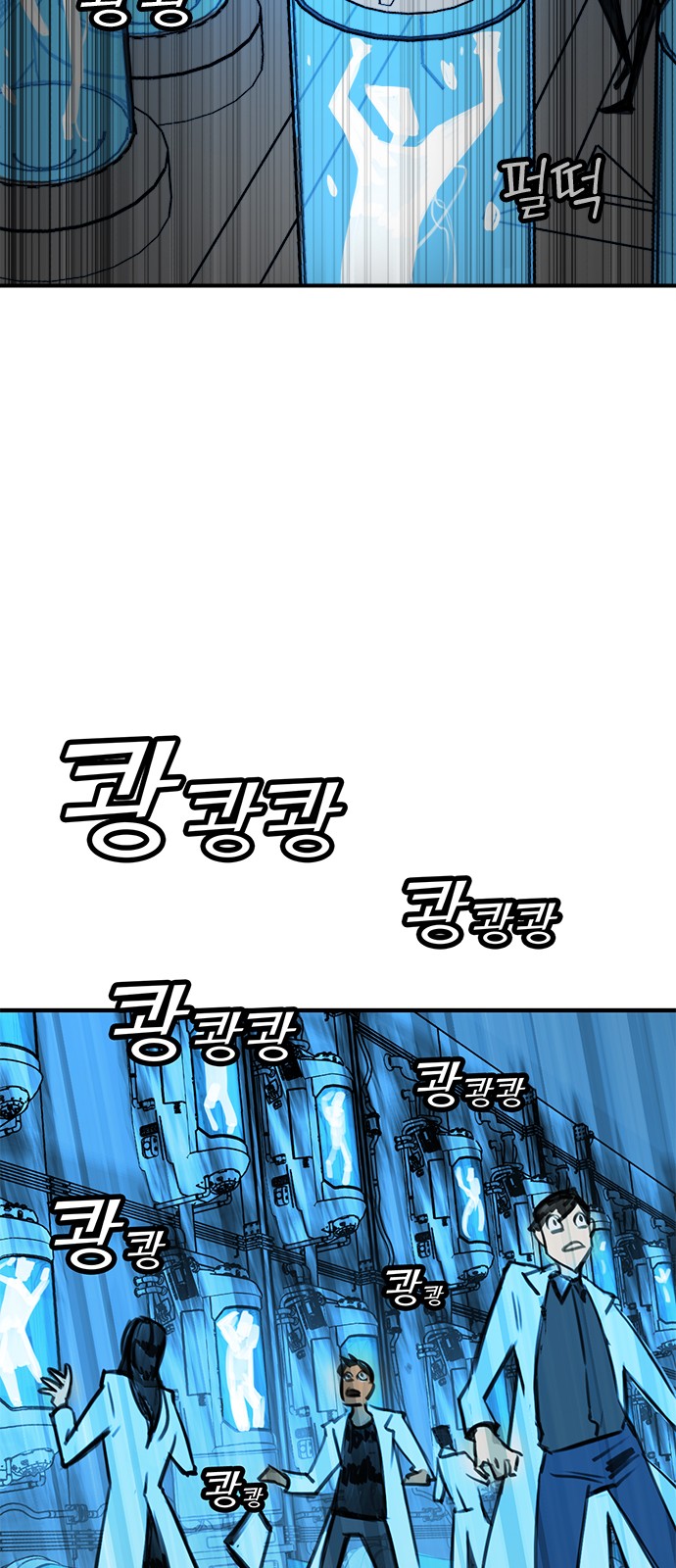 83 페이지