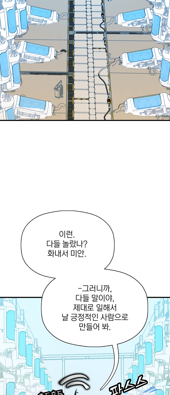 91 페이지