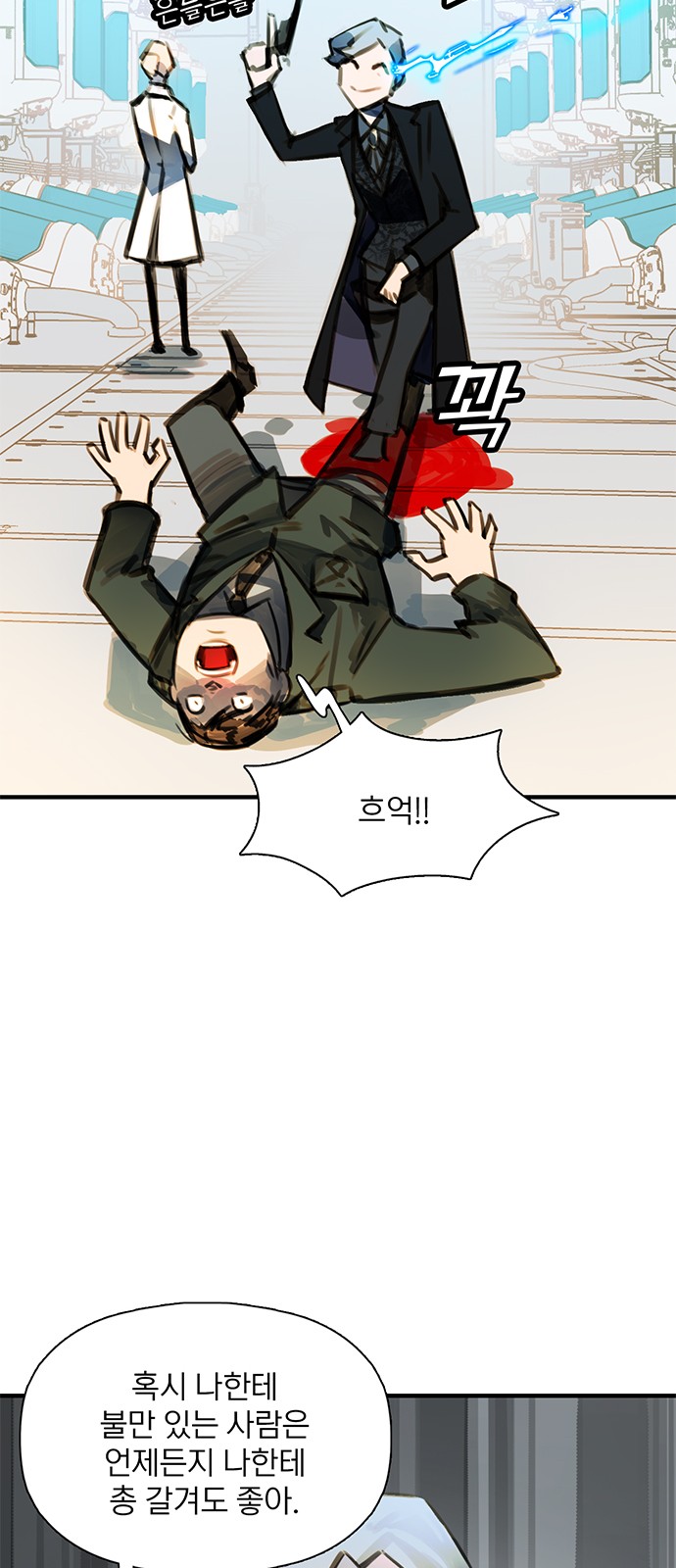 92 페이지