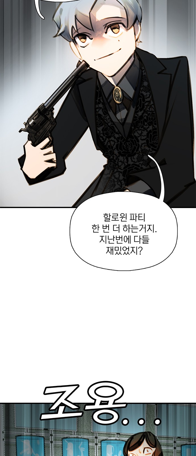 93 페이지