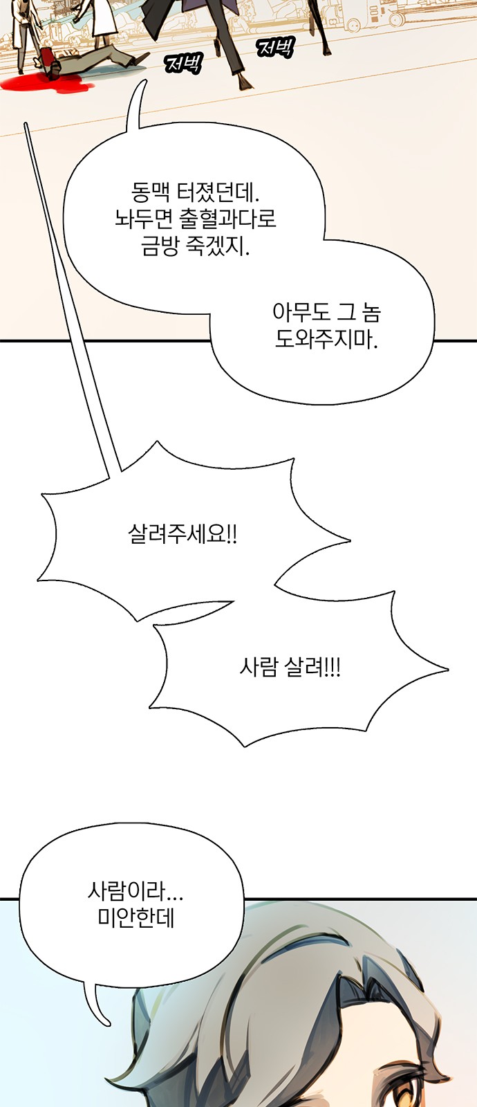 96 페이지