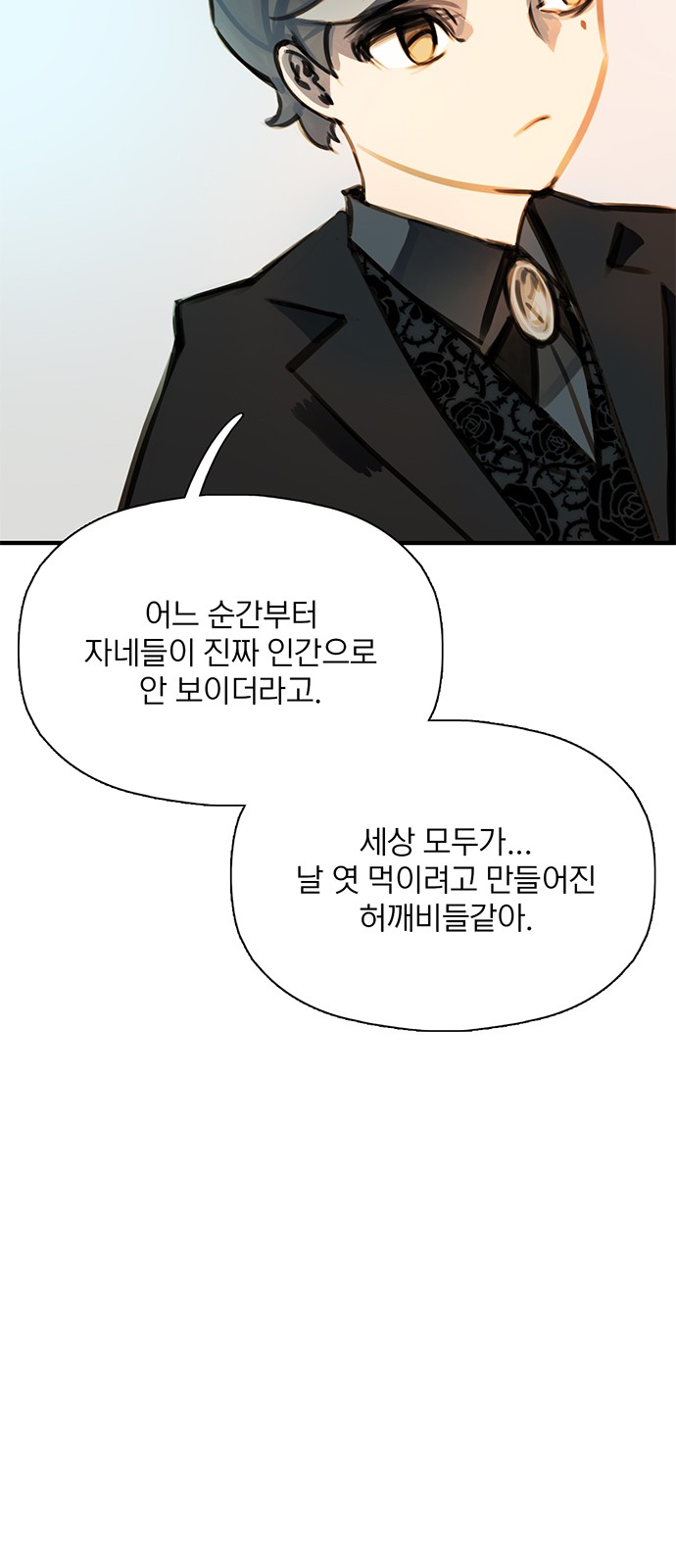 97 페이지