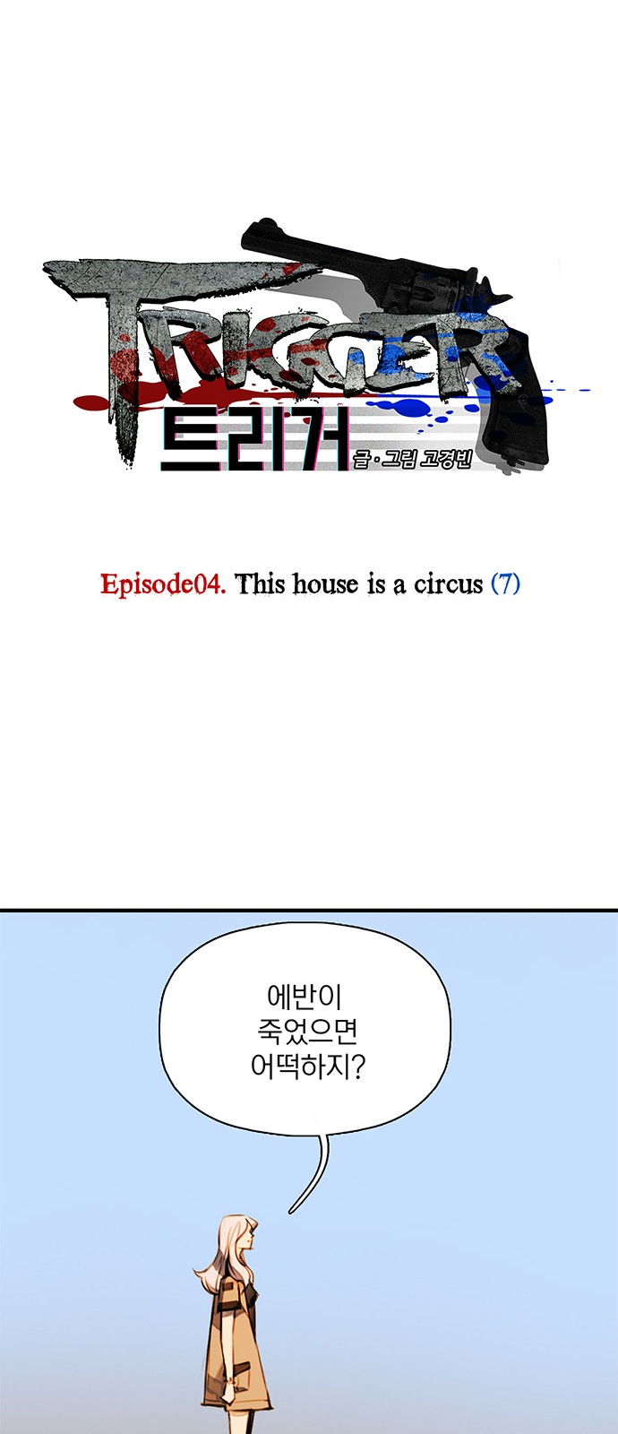 1 페이지