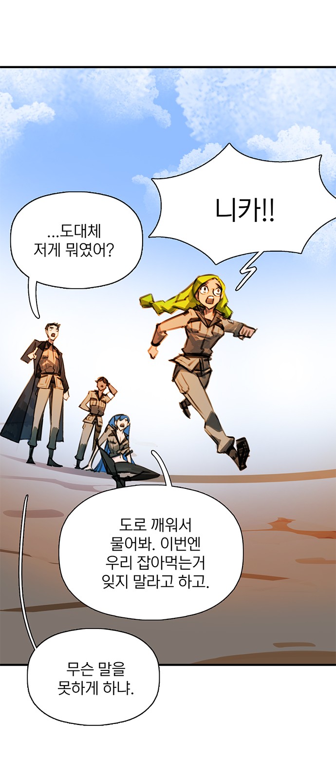 57 페이지