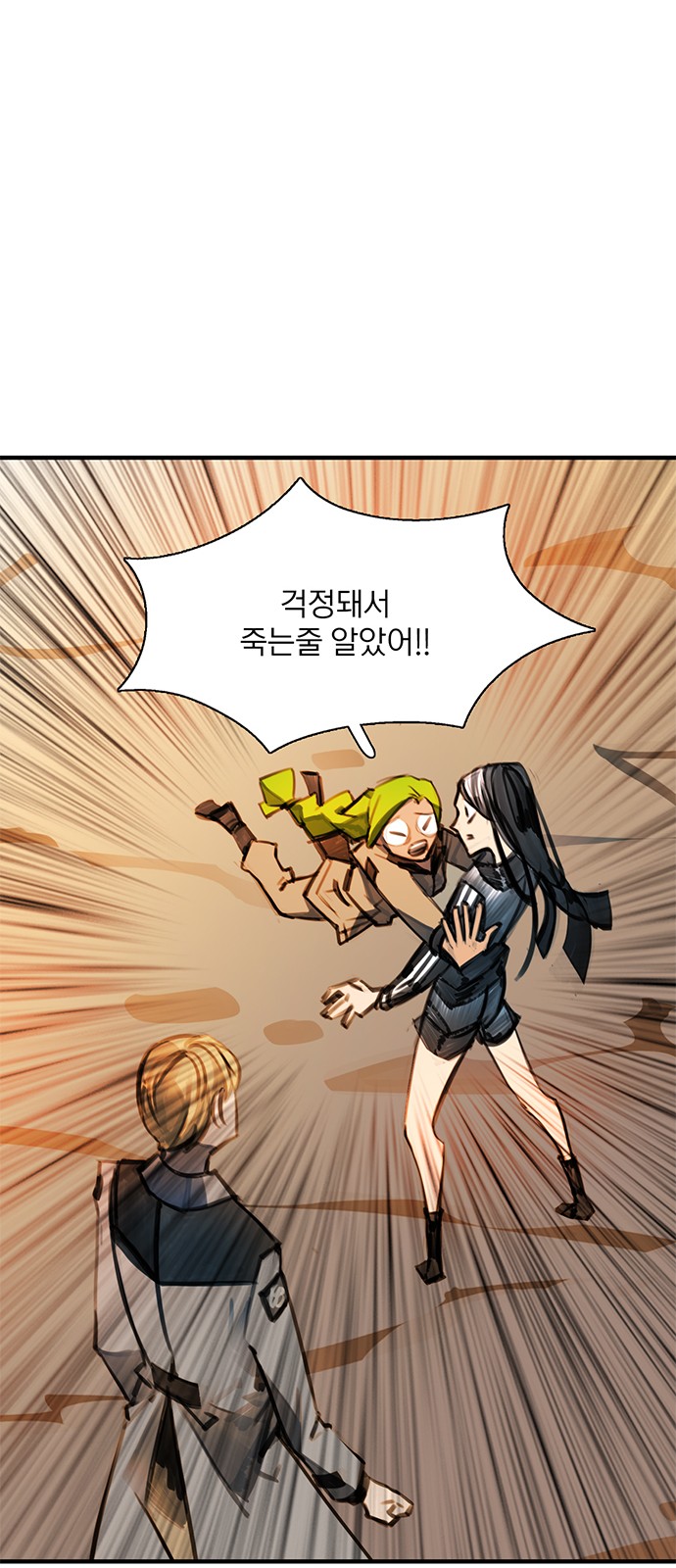 58 페이지