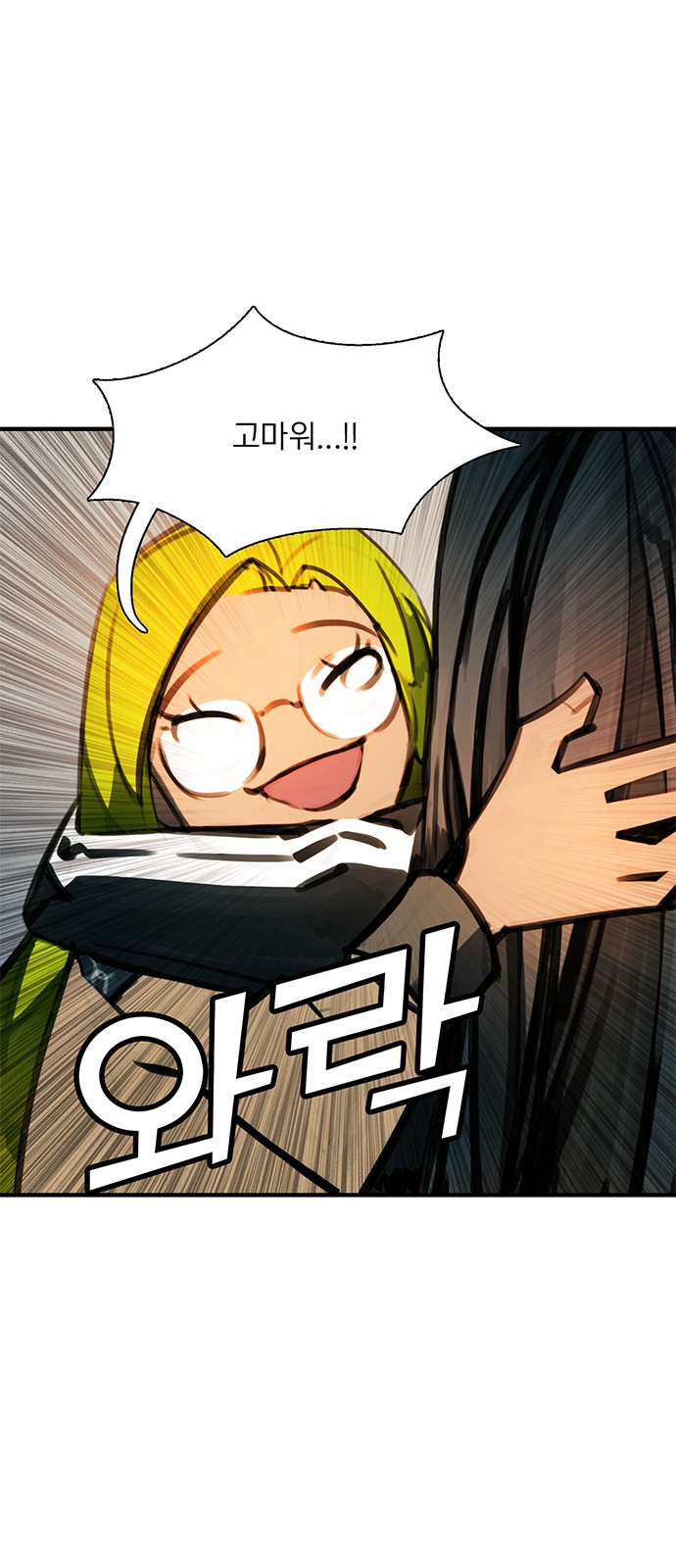 63 페이지
