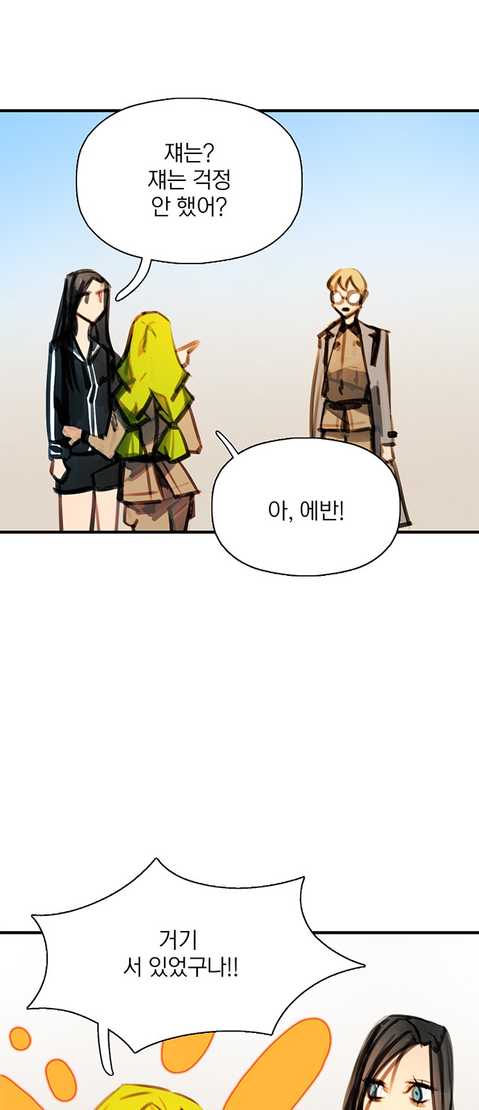 64 페이지