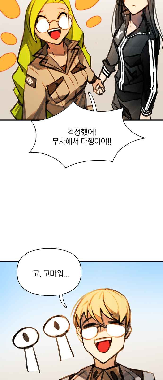 65 페이지