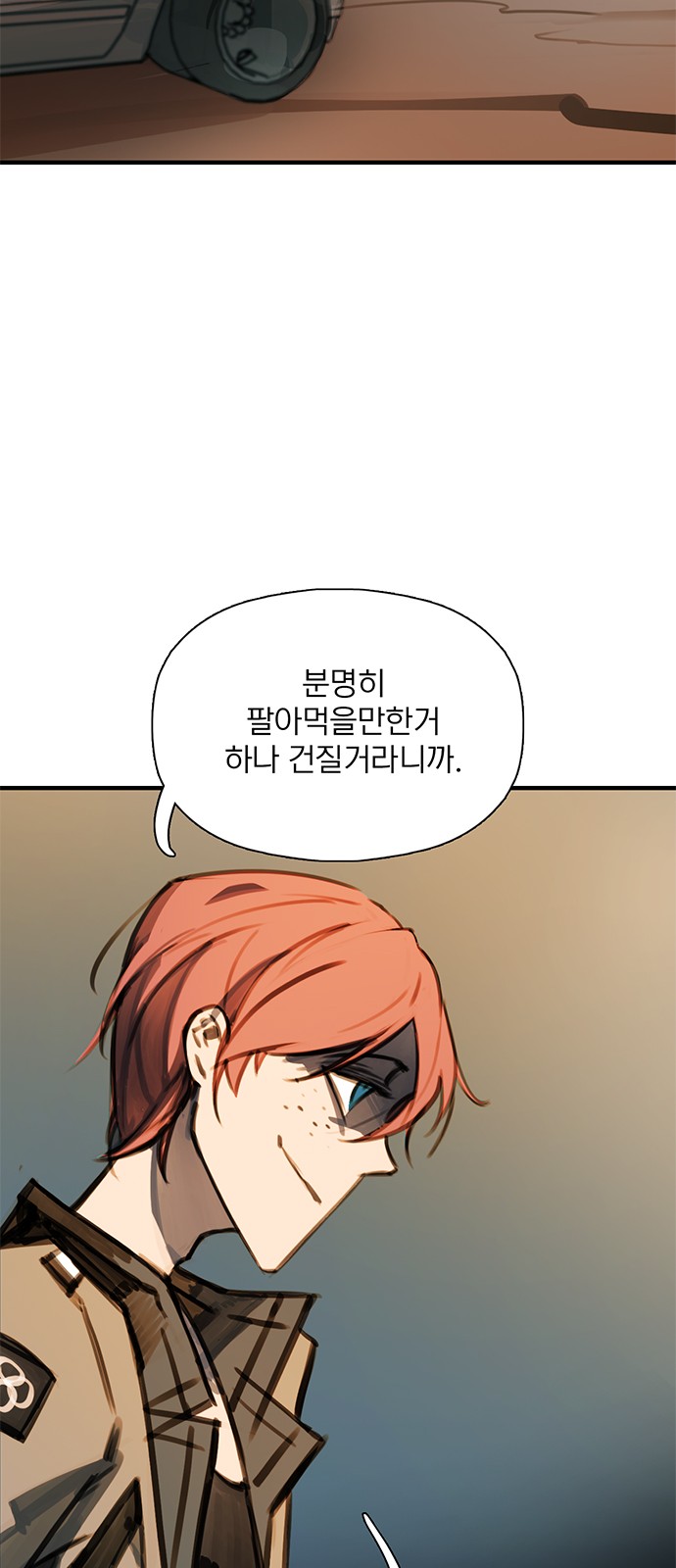 67 페이지