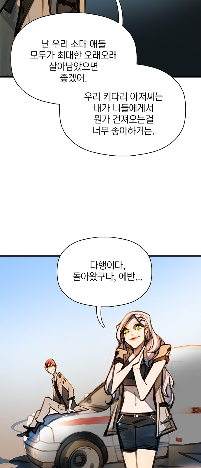 68 페이지