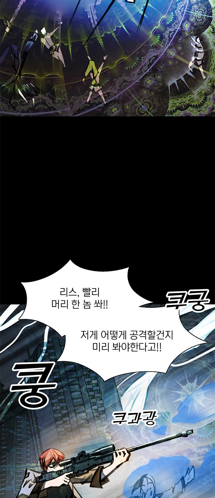 73 페이지